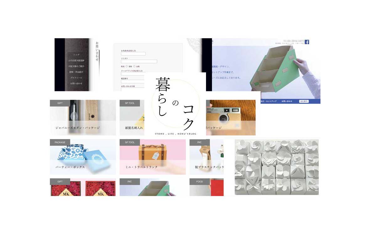 hasumi design portfolio